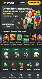 JB Casino Official Website Your Gateway to Premier Online Gaming JB Casino Official Website Your Gateway to Premier Online Gaming